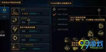 红花最新技能爆料图,华丽变身，战力再升级！