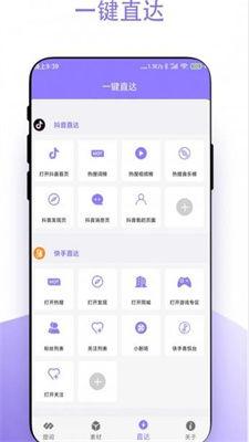 爆料短视频软件免费下载安装大全,短视频软件免费下载安装攻略大全
