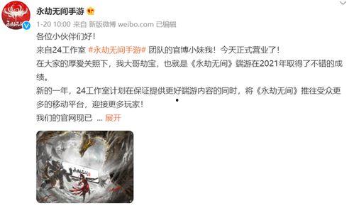 永劫通行证最新爆料消息,揭秘全新爆料，游戏世界即将迎来重大变革！